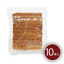 新潟 あやめぽっぽ焼き ぽっぽやき あやめ ポッポ焼き 10本入 ぽっぽ お取り寄せ グルメ お土産 ケンミンショー