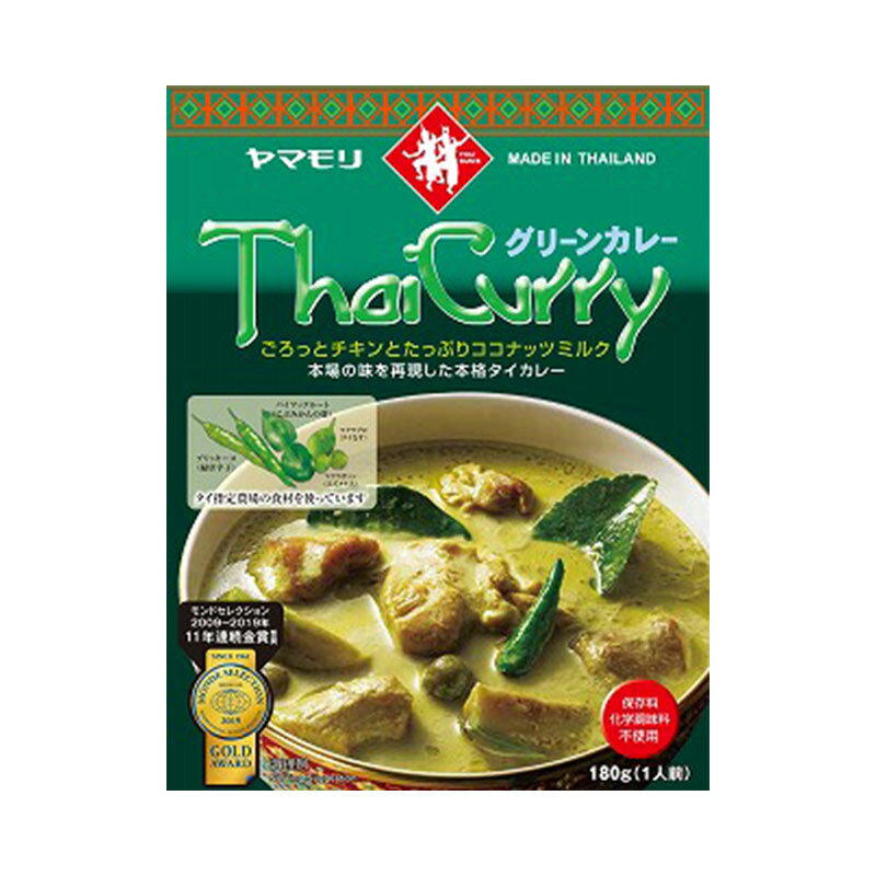 ヤマモリ タイカレー グリーンカレー チキンカレー180g 1食 レトルトカレー 洋食 ラヴィットで紹介 macaron-store-10014367 Macaron パッケージ画像