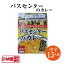 新潟名物 バスセンターのカレー 220g 万代シティ 新潟 昔懐かし黄色いカレー バスセンターのカレー (1個) 敬老の日 1,980円