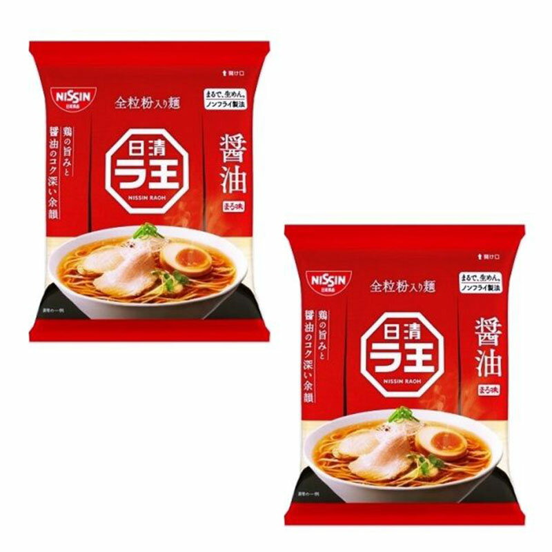 日清ラ王 醤油 2食 ラーメン 全粒粉 醤油スープ しょうゆ 袋麺 即席中華めん マツコの知らない世界