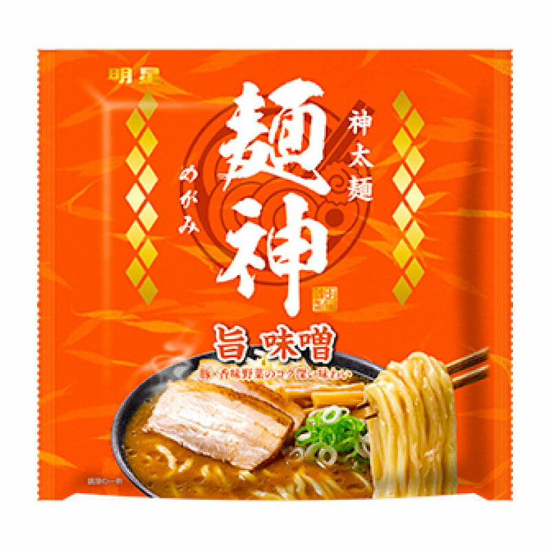 明星 麺神 神太麺×旨 味噌 1人前 1袋 袋麺 ラーメン 乾麺 味噌ラーメン インスタント麺 即席めん サタデープラスのサムネイル
