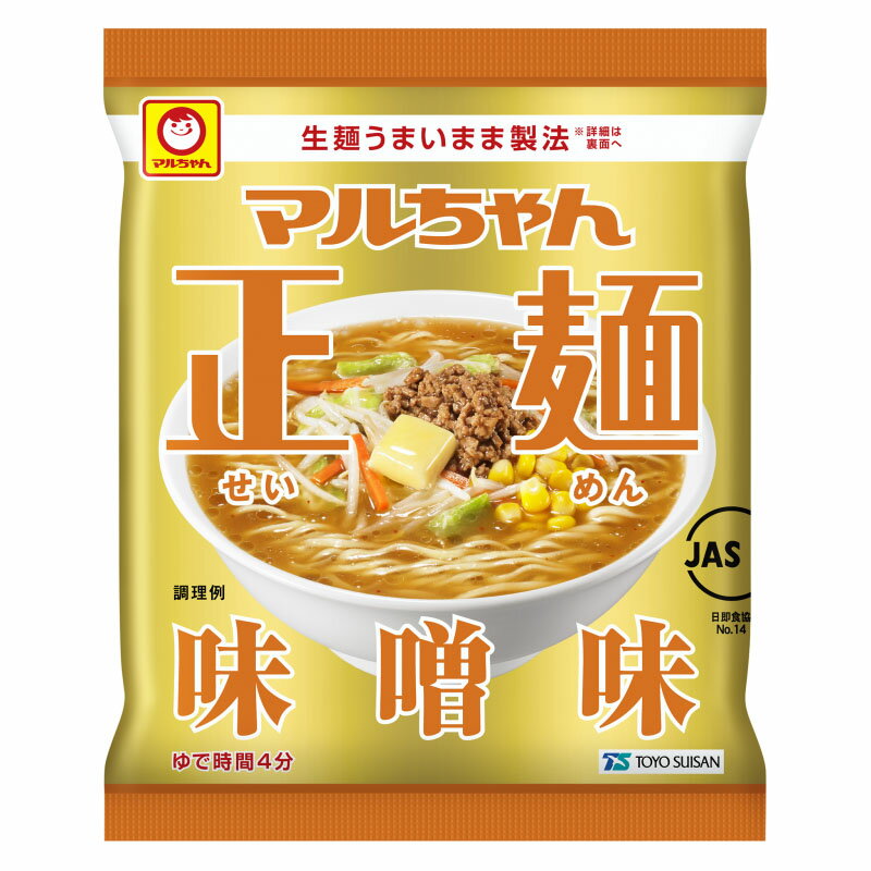マルちゃん正麺 味噌味 1人前 1袋 袋麺 ラーメン 乾麺 味噌ラーメン インスタント麺 即席めん サタデープラス