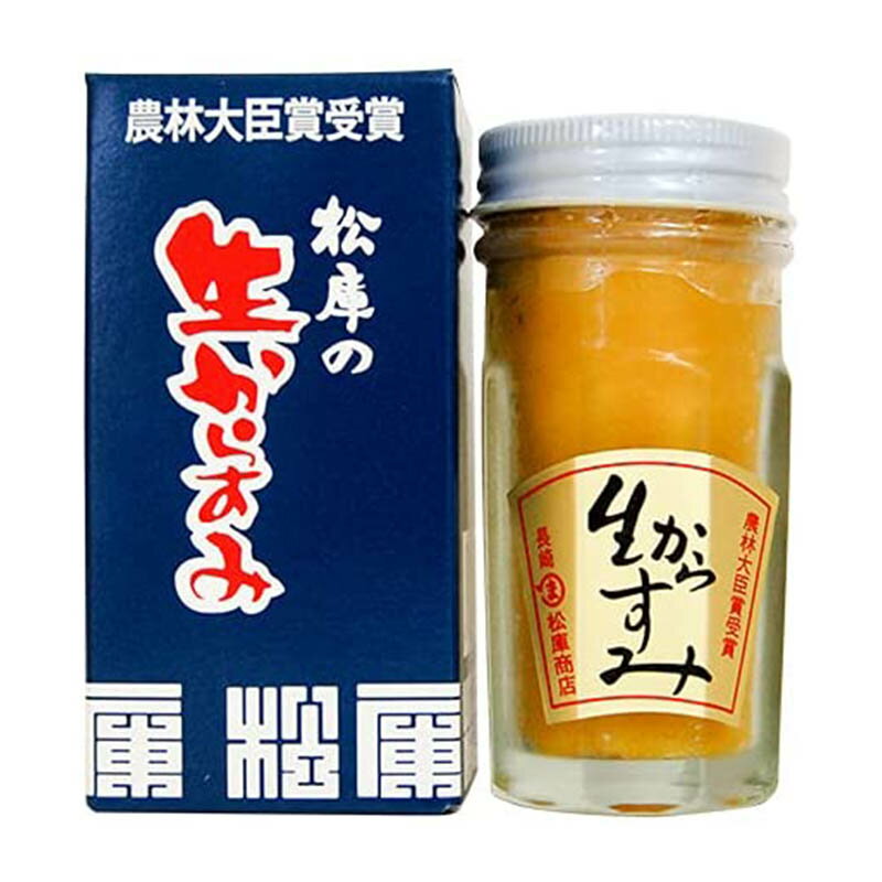 【長崎お土産】長崎空港でしか買えないなど！手土産に喜ばれる食べ物のおすすめは？