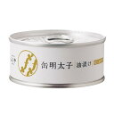 ふくや 缶明太子 油漬け 1個 85g 福岡 博多 明太子 めんたいこ 缶詰 缶詰め かんづめ お取り寄せ 大阪ほんわかテレビ