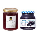 大人気ジャム 2種セット 計2個 キューピー アヲハタ まるごと果実 ブルーベリー ライフプレミアム 果実畑 ストロベリージャム ジャム スプレッド 食パン パ...