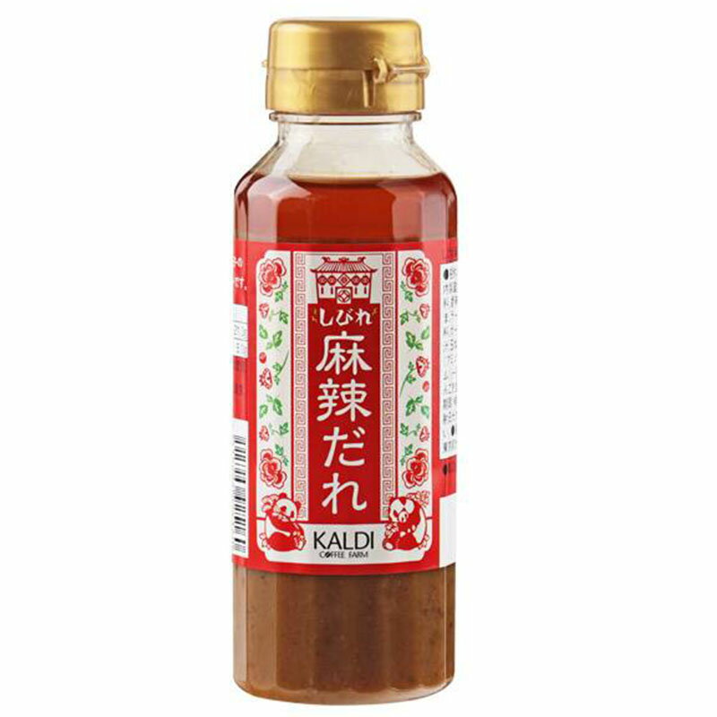 しびれ麻辣だれ 1本 200ml シビレマーラーダレ 麻辣 たれ たれ 調理用 アレンジ カルディ カルディ 水野真紀の魔法のレストラン