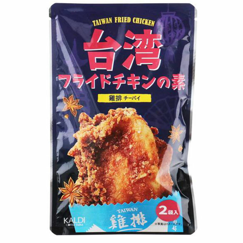 台湾フライドチキンの素 1袋 138g フライドチキン たれ 台湾フライドチキン 台湾 調味料 カルディ 水野真紀の魔法のレストラン