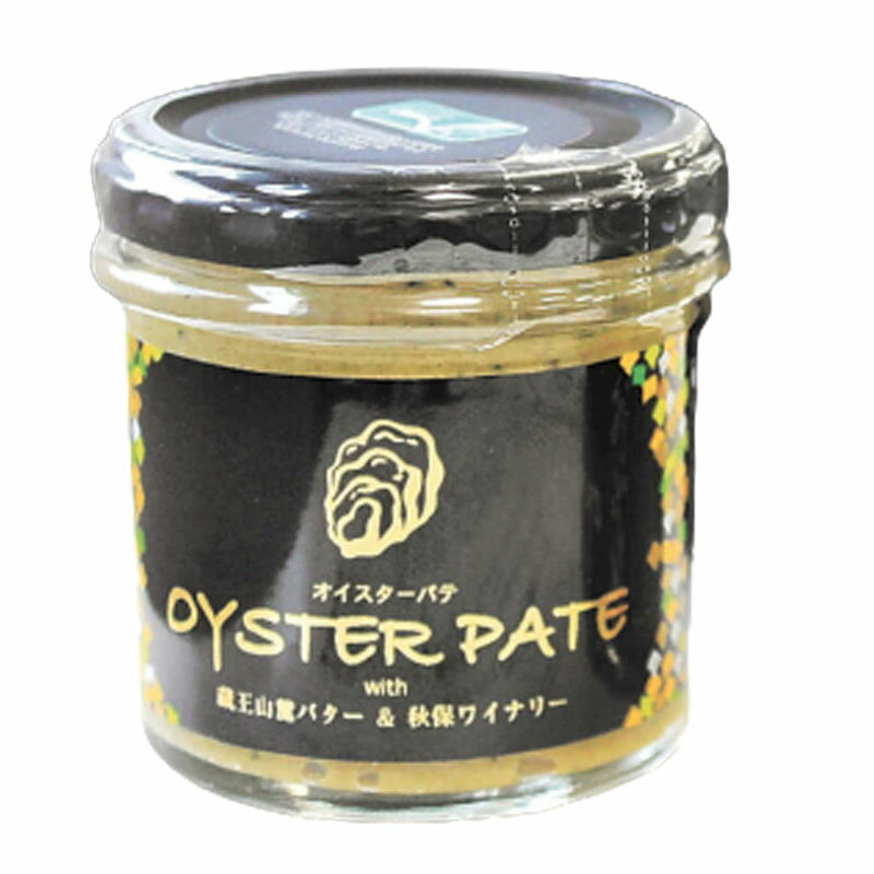 OYSTER PATE オイスターパテ ヤマナカ 1個(120g) 冷凍 牡蠣 かき スプレッド パンのお供 パンのおとも 宮城 秘密のケンミンショー 敬老の日