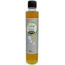 浜守の塩ぽん 浜守の塩ポン 1本(220g) 塩ポン酢 塩ぽん酢 ぽん酢 ポン酢 調味料 島根 KinKi Kidsのブンブブーン