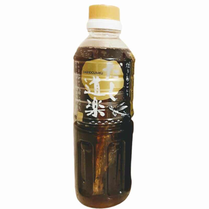 だし道楽 焼きあご 昆布入り 500ml×1本 だし 出汁 出汁道楽 焼きあご入 ご当地 調味料 スパイス 家事ヤロウ