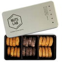 NUT LAB ナッツラボ ナッツクッキーアソート 1缶(24枚入) 2022 バレンタイン ホワイトデー お返し チョコレート クッキー お菓子 おしゃれ 本格 1