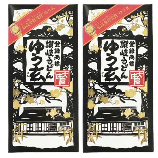 ゆう玄 讃岐うどん 2人前×2袋 うどん 大庄屋 香川 丸亀 半生うどん 満点青空レストラン ゆう玄 讃岐うどん 2人前×2袋 うどん 大庄屋 香川 丸亀 半生うどん 満点青空レストラン