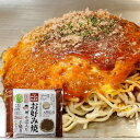 みっちゃん総本店 広島流お好み焼 そば入り 410g×1枚 冷凍 お好み焼 広島焼き ご当地グルメ ニッポン行きたい人応援団