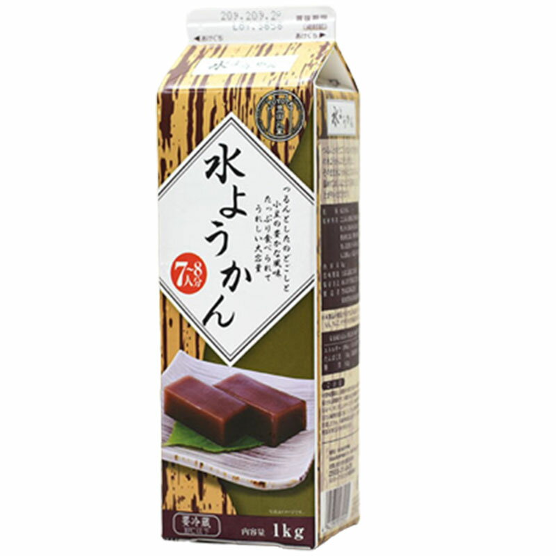 水ようかん 1kg×1本 冷蔵 羊羹 ようかん お菓子 大容量 家事ヤロウ