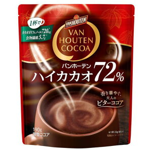 バンホーテン ハイカカオ72％ 1袋(190g) ココア ココアパウダー 素 飲料 ラヴィット
