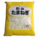 刻みたまねぎ 500g×1袋 冷凍 刻み玉ねぎ たまねぎ 調味料 サタデープラス サタプラ