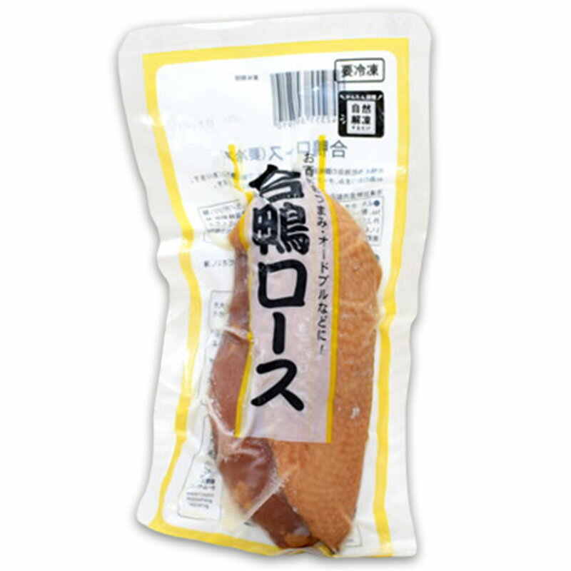 合鴨ロース 190g×1袋 冷凍 あいがも 合鴨 調味料 サタデープラス サタプラ