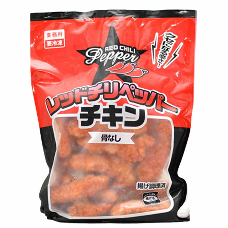 レッドチリペッパーチキン 500g×1袋 冷凍 チキン ナゲット 調味料 サタデープラス サタプラ