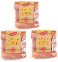 三島甘藷 やきいもふがし 6本入x3袋 焼き芋 さつまいも 麩菓子 麩のお菓子 静岡 三島 お取り寄せ