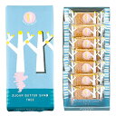 シュガーバターの木 シュガーバターサンドの木 7個入×1箱 ギフト 手土産 焼き菓子 お菓子