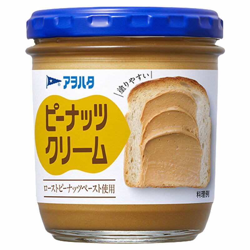 キューピー アヲハタ ピーナッツクリーム 140g×1個 ピーナツバター パンのお供 パンのお供 サタデープラス