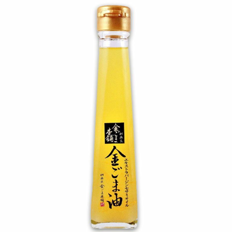 金ごま本舗 金ごま油 115g×1本 ごま油 胡麻油 調味料 サタデープラス