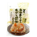 澤田食品 ゴロっと北海ホタテの焦がし油ふりかけ 55g×1袋 ふりかけ 生ふりかけ ホタテ 澤田 ふりかけグランプリ 金賞 ニッポン行きたい人応援団 1/365のマニアさん