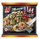 ニチレイ 具材たっぷり五目炒飯 内容量 1袋（500g） 原材料 米（北海道）、野菜（ねぎ、にんじん、たけのこ）、加工液卵（鶏卵）、焼豚（豚肉、しょうゆ、糖類（砂糖、ぶどう糖）、発酵調味液、みりん、粉末状植物性たん白、粉末卵白、植物油脂、ポークエキスパウダー、しょうゆ加工品、粉末還元水あめ、しょうがペースト、食塩、しょうがエキス、にんにくペースト、にんにくエキス、香辛料）、しいたけ、食塩、豚脂、きくらげ、ショートニング、ゼラチン、でん粉、えび醤、ポークエキスパウダー、しょうゆ、オイスターソース、ほたて貝エキス、XO醤、発酵調味液、砂糖、香辛料、酵母エキスパウダー、みりん、しょうがペースト、にんにくペースト、いため油（なたね油、こめ油）／調味料（アミノ酸等）、加工でん粉、クエン酸Na、着色料（カロチノイド）、重曹、炭酸Na、酸化防止剤（ビタミンC）、乳酸Ca、甘味料（ステビア）、（一部にえび・小麦・卵・大豆・豚肉・ゼラチンを含む） 商品説明 人気の冷凍チャーハン 賞味期限 パッケージに記載あり ※食品ですので開封後は賞味期限に関わらずお早目にお召し上がりください。 ご注意 ※食品のため商品到着後のキャンセル・返品は承れません。 ※お子様の手の届かない所に保管して下さい。 ※ご注文商品の発送後の変更、キャンセル、返品、交換はお受け致しかねます。 ※商品ページに記載している納期情報はあくまでも目安であり、ご注文が殺到した場合や商品の在庫状況によっては発送が早まることがありますのであらかじめご了承ください。 ※【ご注文後の在庫切れについて】 当店では複数店舗で在庫を共有し販売致しております。 その為、ご注文を頂いた時点では在庫有りと表示されていた商品でも、 同一商品への注文集中やネットワーク状況等により、在庫切れとなる場合がございます。 誠に勝手ながら、その旨をメールにてご連絡させて頂いた上で、当店によりキャンセル手続きをさせて頂く場合がございますので、何卒ご理解頂きますようお願い致します。 発送方法 クール便 ※代金引換の場合は別途代引手数料(330円)が発生致します。ニチレイ 具材たっぷり五目炒飯 内容量 1袋（500g） 原材料 米（北海道）、野菜（ねぎ、にんじん、たけのこ）、加工液卵（鶏卵）、焼豚（豚肉、しょうゆ、糖類（砂糖、ぶどう糖）、発酵調味液、みりん、粉末状植物性たん白、粉末卵白、植物油脂、ポークエキスパウダー、しょうゆ加工品、粉末還元水あめ、しょうがペースト、食塩、しょうがエキス、にんにくペースト、にんにくエキス、香辛料）、しいたけ、食塩、豚脂、きくらげ、ショートニング、ゼラチン、でん粉、えび醤、ポークエキスパウダー、しょうゆ、オイスターソース、ほたて貝エキス、XO醤、発酵調味液、砂糖、香辛料、酵母エキスパウダー、みりん、しょうがペースト、にんにくペースト、いため油（なたね油、こめ油）／調味料（アミノ酸等）、加工でん粉、クエン酸Na、着色料（カロチノイド）、重曹、炭酸Na、酸化防止剤（ビタミンC）、乳酸Ca、甘味料（ステビア）、（一部にえび・小麦・卵・大豆・豚肉・ゼラチンを含む） 商品説明 人気の冷凍チャーハン 賞味期限 パッケージに記載あり ※食品ですので開封後は賞味期限に関わらずお早目にお召し上がりください。 ご注意 ※食品のため商品到着後のキャンセル・返品は承れません。 ※お子様の手の届かない所に保管して下さい。 ※ご注文商品の発送後の変更、キャンセル、返品、交換はお受け致しかねます。 ※商品ページに記載している納期情報はあくまでも目安であり、ご注文が殺到した場合や商品の在庫状況によっては発送が早まることがありますのであらかじめご了承ください。 ※【ご注文後の在庫切れについて】 当店では複数店舗で在庫を共有し販売致しております。 その為、ご注文を頂いた時点では在庫有りと表示されていた商品でも、 同一商品への注文集中やネットワーク状況等により、在庫切れとなる場合がございます。 誠に勝手ながら、その旨をメールにてご連絡させて頂いた上で、当店によりキャンセル手続きをさせて頂く場合がございますので、何卒ご理解頂きますようお願い致します。 発送方法 クール便 ※代金引換の場合は別途代引手数料(330円)が発生致します。