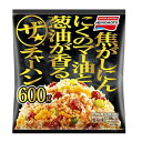 味の素 ザ チャーハン 内容量 1袋（600g） 原材料 米、全卵、焼き豚、ねぎ、風味油、パーム油、食塩、発酵調味料、みりん、香辛料、しょうゆ、チキンエキス調味料、ポークエキス調味料、チキンエキス、酵母エキス、いため油（ショートニング、ラード、なたね油）/ 調味料（アミノ酸等）、加工でん粉、カラメル色素、カロチン色素、（一部に小麦・卵・大豆・鶏肉・豚肉を含む） 商品説明 人気の冷凍チャーハン 賞味期限 パッケージに記載あり ※食品ですので開封後は賞味期限に関わらずお早目にお召し上がりください。 ご注意 ※食品のため商品到着後のキャンセル・返品は承れません。 ※お子様の手の届かない所に保管して下さい。 ※ご注文商品の発送後の変更、キャンセル、返品、交換はお受け致しかねます。 ※商品ページに記載している納期情報はあくまでも目安であり、ご注文が殺到した場合や商品の在庫状況によっては発送が早まることがありますのであらかじめご了承ください。 ※【ご注文後の在庫切れについて】 当店では複数店舗で在庫を共有し販売致しております。 その為、ご注文を頂いた時点では在庫有りと表示されていた商品でも、 同一商品への注文集中やネットワーク状況等により、在庫切れとなる場合がございます。 誠に勝手ながら、その旨をメールにてご連絡させて頂いた上で、当店によりキャンセル手続きをさせて頂く場合がございますので、何卒ご理解頂きますようお願い致します。 発送方法 クール便 ※代金引換の場合は別途代引手数料(330円)が発生致します。味の素 ザ チャーハン 内容量 1袋（600g） 原材料 米、全卵、焼き豚、ねぎ、風味油、パーム油、食塩、発酵調味料、みりん、香辛料、しょうゆ、チキンエキス調味料、ポークエキス調味料、チキンエキス、酵母エキス、いため油（ショートニング、ラード、なたね油）/ 調味料（アミノ酸等）、加工でん粉、カラメル色素、カロチン色素、（一部に小麦・卵・大豆・鶏肉・豚肉を含む） 商品説明 人気の冷凍チャーハン 賞味期限 パッケージに記載あり ※食品ですので開封後は賞味期限に関わらずお早目にお召し上がりください。 ご注意 ※食品のため商品到着後のキャンセル・返品は承れません。 ※お子様の手の届かない所に保管して下さい。 ※ご注文商品の発送後の変更、キャンセル、返品、交換はお受け致しかねます。 ※商品ページに記載している納期情報はあくまでも目安であり、ご注文が殺到した場合や商品の在庫状況によっては発送が早まることがありますのであらかじめご了承ください。 ※【ご注文後の在庫切れについて】 当店では複数店舗で在庫を共有し販売致しております。 その為、ご注文を頂いた時点では在庫有りと表示されていた商品でも、 同一商品への注文集中やネットワーク状況等により、在庫切れとなる場合がございます。 誠に勝手ながら、その旨をメールにてご連絡させて頂いた上で、当店によりキャンセル手続きをさせて頂く場合がございますので、何卒ご理解頂きますようお願い致します。 発送方法 クール便 ※代金引換の場合は別途代引手数料(330円)が発生致します。