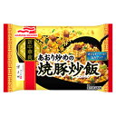 マルハニチロ あおり炒めの焼豚炒飯 450g 冷凍 炒飯 チャーハン 焼飯 ポップUP 敬老の日