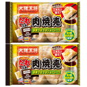 大阪王将 たれつき肉焼売 6個入×2袋 冷凍 王将 焼売 しゅうまい 点心 サタデープラス