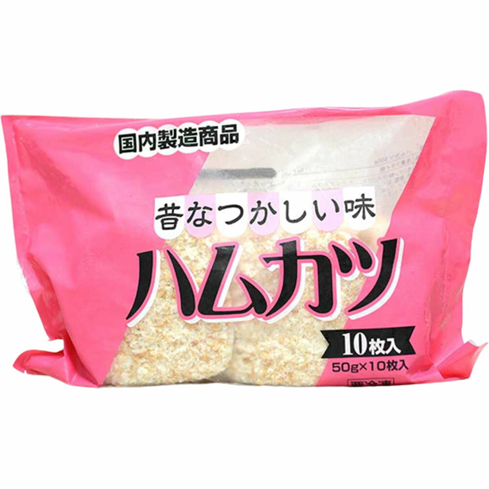 ハイファイフーズ 昔なつかしい味 ハムカツ 内容量 500g×1袋 原材料 パッケージに記載 商品説明 ハムの旨味が落ち着いていて、意外と安っぽさを感じない味わい。 賞味期限 パッケージに記載あり ※食品ですので開封後は賞味期限に関わらずお早目にお召し上がりください。 ご注意 ※食品のため商品到着後のキャンセル・返品は承れません。 ※お子様の手の届かない所に保管して下さい。 ※ご注文商品の発送後の変更、キャンセル、返品、交換はお受け致しかねます。 ※商品ページに記載している納期情報はあくまでも目安であり、ご注文が殺到した場合や商品の在庫状況によっては発送が早まることがありますのであらかじめご了承ください。 ※【ご注文後の在庫切れについて】 当店では複数店舗で在庫を共有し販売致しております。 その為、ご注文を頂いた時点では在庫有りと表示されていた商品でも、 同一商品への注文集中やネットワーク状況等により、在庫切れとなる場合がございます。 誠に勝手ながら、その旨をメールにてご連絡させて頂いた上で、当店によりキャンセル手続きをさせて頂く場合がございますので、何卒ご理解頂きますようお願い致します。 発送方法 クール便 ※代金引換の場合は別途代引手数料(330円)が発生致します。ハイファイフーズ 昔なつかしい味 ハムカツ 内容量 500g×1袋 原材料 パッケージに記載 商品説明 ハムの旨味が落ち着いていて、意外と安っぽさを感じない味わい。 賞味期限 パッケージに記載あり ※食品ですので開封後は賞味期限に関わらずお早目にお召し上がりください。 ご注意 ※食品のため商品到着後のキャンセル・返品は承れません。 ※お子様の手の届かない所に保管して下さい。 ※ご注文商品の発送後の変更、キャンセル、返品、交換はお受け致しかねます。 ※商品ページに記載している納期情報はあくまでも目安であり、ご注文が殺到した場合や商品の在庫状況によっては発送が早まることがありますのであらかじめご了承ください。 ※【ご注文後の在庫切れについて】 当店では複数店舗で在庫を共有し販売致しております。 その為、ご注文を頂いた時点では在庫有りと表示されていた商品でも、 同一商品への注文集中やネットワーク状況等により、在庫切れとなる場合がございます。 誠に勝手ながら、その旨をメールにてご連絡させて頂いた上で、当店によりキャンセル手続きをさせて頂く場合がございますので、何卒ご理解頂きますようお願い致します。 発送方法 クール便 ※代金引換の場合は別途代引手数料(330円)が発生致します。