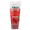 創健社 有機完熟トマト使用ケチャップ 300g×1個 ケチャップ 調味料 サタデープラス