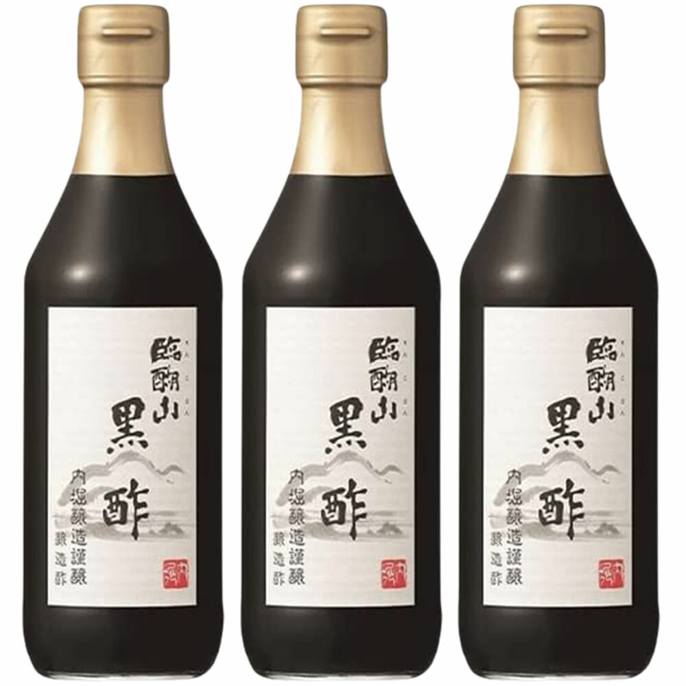 内堀醸造 臨醐山黒酢 360ml×3本 りんこさん くろず 万能 調味料 内堀 酢 お酢 黒酢 家事ヤロウ