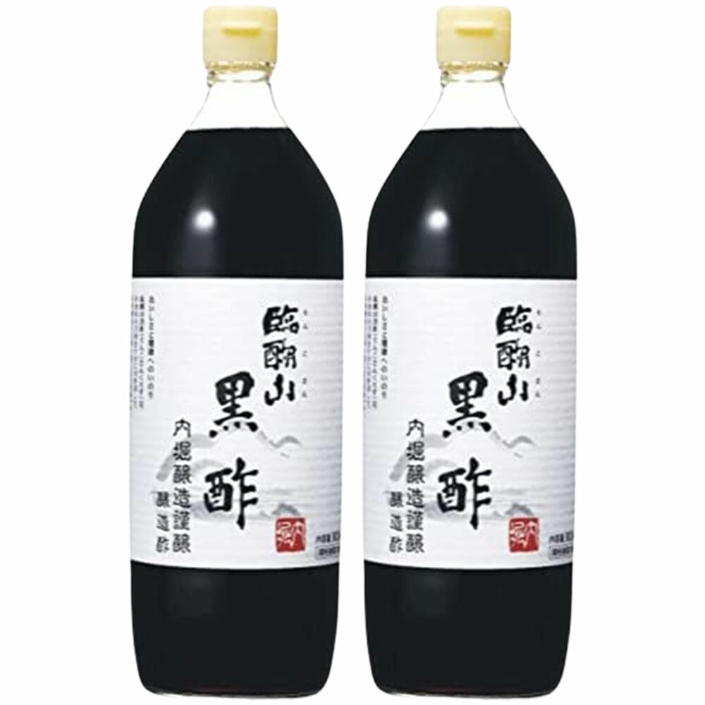 内堀醸造 臨醐山黒酢 900ml×2本 りんこさん くろず 万能 調味料 内堀 酢 お酢 黒酢 家事ヤロウ