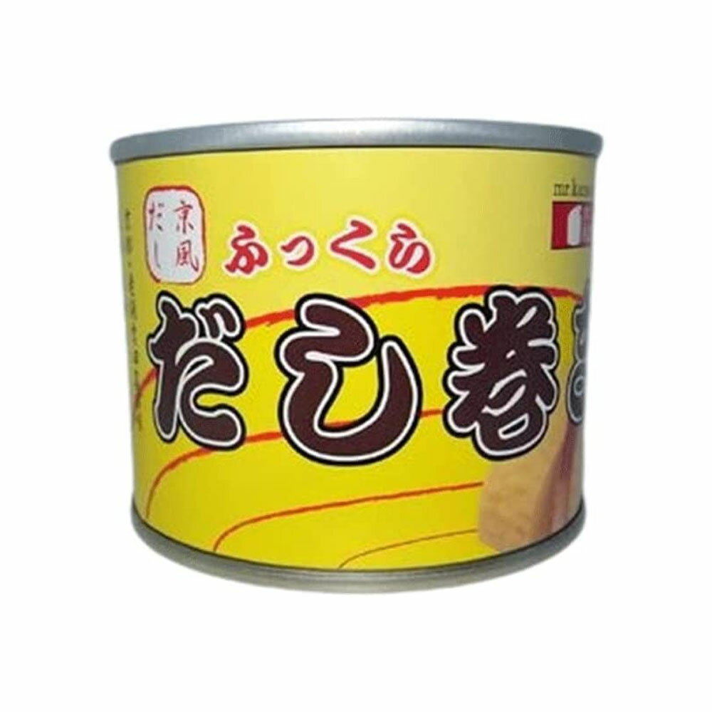 グリーンブラザーズ ふっくらだし巻き缶 190g×1缶 だし巻き だし巻き卵 たまご おつまみ ごはんのお供 お土産 贈り物