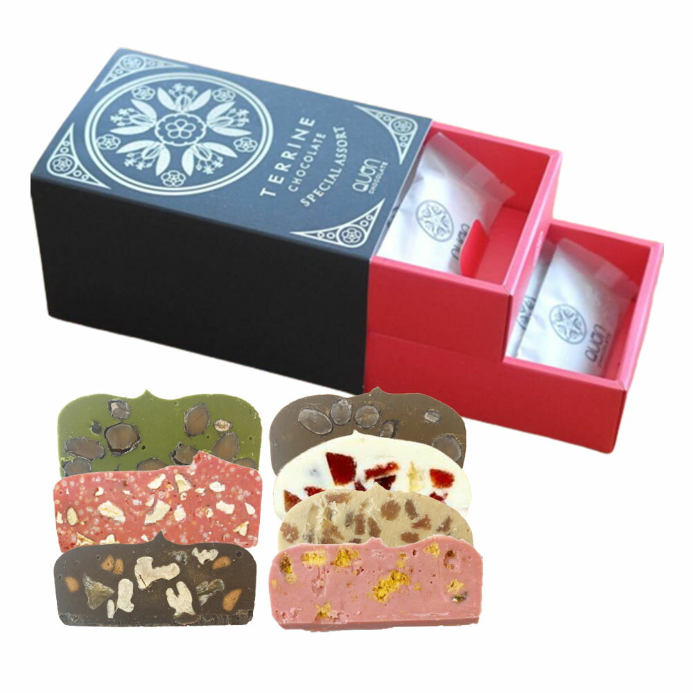 久遠チョコレート おまかせBOXセット テリーヌ14枚入り ギフト ご自宅用 QUON チョコ チョコレート お菓子 洋菓子のサムネイル