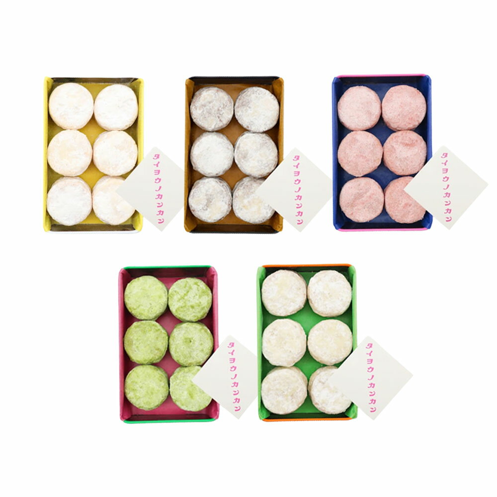 太陽ノ塔 タイヨウノカンカン miniエンボス缶 〜ポルボロン〜 1箱 ●プレーン ココア いちご 抹茶 アールグレイ ギフト プレゼント ご自宅用 スイーツ お菓子のサムネイル