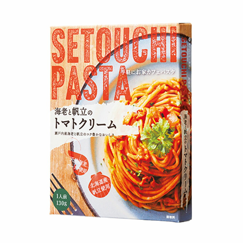 ヤマトフーズ 瀬戸内パスタ 海老と