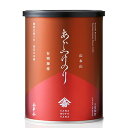 山本山 味付海苔 あじつけのり 8切80枚入×1個 味付け海苔 味付のり のり 海苔 ご飯のお供 サタデープラス サタプラ 敬老の日(4)
