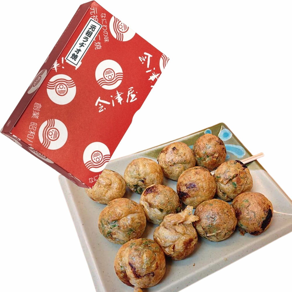 会津屋 あいづや 元祖ラヂオ焼き ラジオ焼き 12個入×1箱 冷凍 たこ焼き ラヂオ焼き 大阪 ニッポン行きたい人応援団のサムネイル