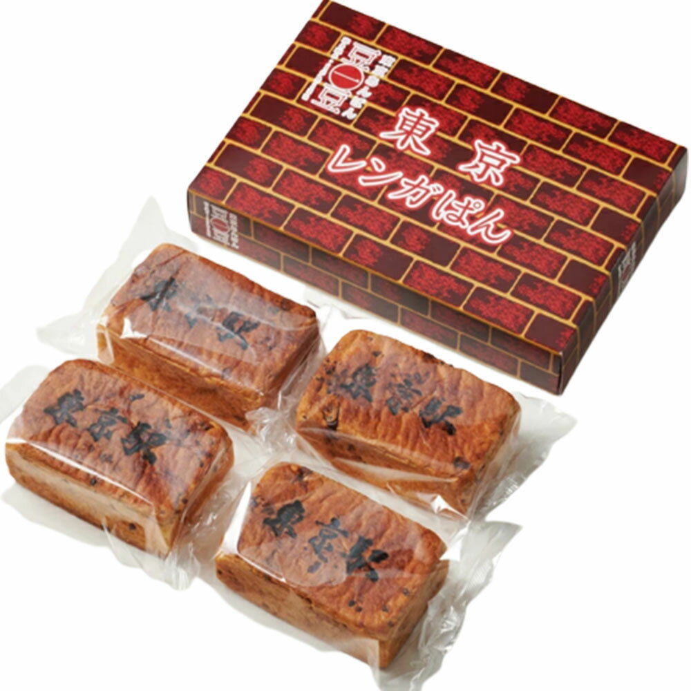 豆一豆 まめいちず 東京レンガぱん 120g×4個入 冷凍 東京レンガパン 東京駅 あんぱん ソレダメのサムネイル