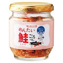 ふくや めんたい鮭ごろっと 90g×1個 ふくや 明太 鮭フレーク 鮭ほぐし 鮭 サタデープラス