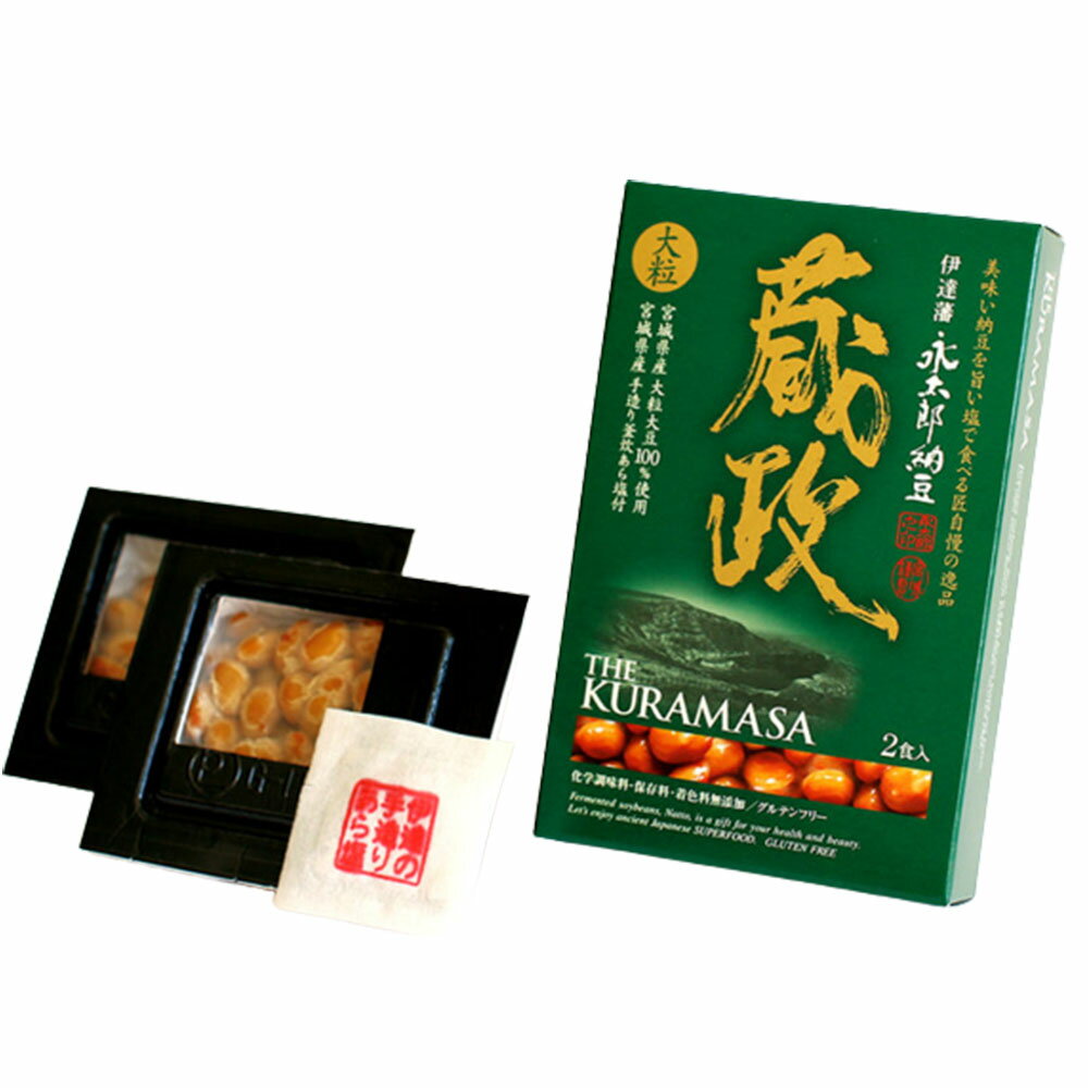 賞味期限間近大特価 2023.6.24 伊達藩 大粒納豆 蔵政 1箱 40g×2食入 冷蔵 ごはんのお供 納豆 ご飯のお供 お取り寄せ ラヴィット
