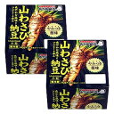 タカノフーズ やみつき薬味 山わさび納豆 3食入×2セット 冷蔵 ごはんのお供 納豆 ご飯のお供 お取り寄せ ラヴィット