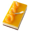 クレマンティーヌ 冷凍ケーキ 1個 冷凍 みかん ケーキ ホワイトチョコクリーム ラヴィット(4)