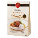 長崎豊味館 牛テールスープ ホロリー 400g×1個 牛テール スープ 長崎 惣菜 ギフト 手土産