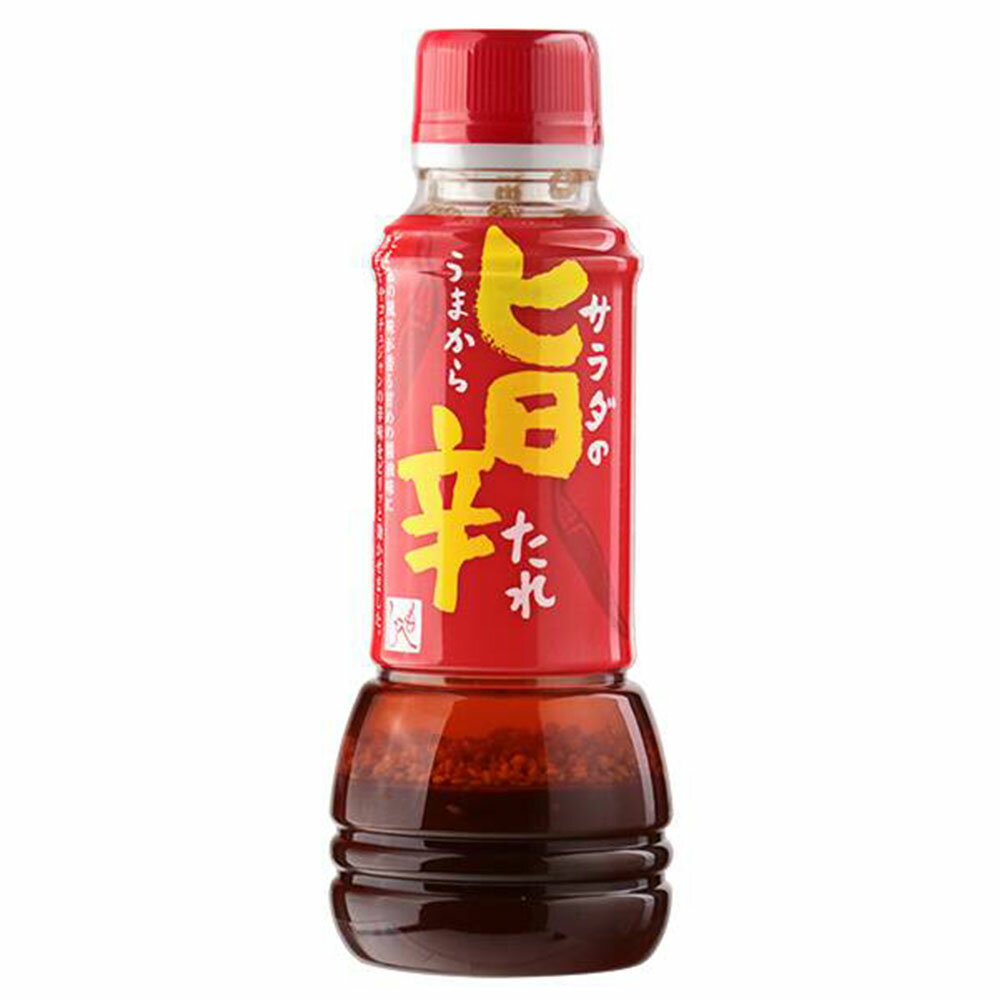 もへじ サラダの旨辛たれ カルディ 290ml×1本 旨たれ ドレッシング 調味料