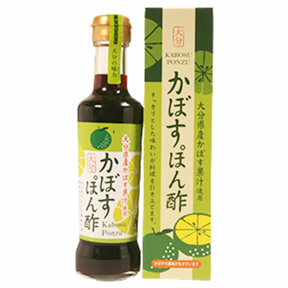 南光物産 大分 かぼすぽん酢 内容量 205ml×1本 原材料 しょうゆ、醸造酢、かぼす果汁、にぼしエキス、砂糖、果糖ぶどう糖液糖、魚醤、調味料(アミノ酸等)、(原材料の一部に小麦、大豆を含む) 商品説明 大分特産のかぼすをたっぷり使った爽やかな高級ぽんず醤油です。鍋物、焼肉、しゃぶしゃぶ、焼き魚、サラダなどにピッタリです。 賞味期限 製造より300日 ※食品ですので開封後は賞味期限に関わらずお早目にお召し上がりください。 ご注意 ※画像はイメージです。実際にお届けする商品とパッケージ等が異なる場合がございますので、あらかじめご了承ください。 ※食品のため商品到着後のキャンセル・返品は承れません。 ※お子様の手の届かない所に保管して下さい。 ※ご注文商品の発送後の変更、キャンセル、返品、交換はお受け致しかねます。 ※商品ページに記載している納期情報はあくまでも目安であり、ご注文が殺到した場合や商品の在庫状況によっては発送が早まることがありますのであらかじめご了承ください。 ※【ご注文後の在庫切れについて】 当店では複数店舗で在庫を共有し販売致しております。 その為、ご注文を頂いた時点では在庫有りと表示されていた商品でも、 同一商品への注文集中やネットワーク状況等により、在庫切れとなる場合がございます。 誠に勝手ながら、その旨をメールにてご連絡させて頂いた上で、当店によりキャンセル手続きをさせて頂く場合がございますので、何卒ご理解頂きますようお願い致します。 発送方法 宅配便 ※代金引換の場合は別途代引手数料(330円)が発生致します。南光物産 大分 かぼすぽん酢 内容量 205ml×1本 原材料 しょうゆ、醸造酢、かぼす果汁、にぼしエキス、砂糖、果糖ぶどう糖液糖、魚醤、調味料(アミノ酸等)、(原材料の一部に小麦、大豆を含む) 商品説明 大分特産のかぼすをたっぷり使った爽やかな高級ぽんず醤油です。鍋物、焼肉、しゃぶしゃぶ、焼き魚、サラダなどにピッタリです。 賞味期限 製造より300日 ※食品ですので開封後は賞味期限に関わらずお早目にお召し上がりください。 ご注意 ※画像はイメージです。実際にお届けする商品とパッケージ等が異なる場合がございますので、あらかじめご了承ください。 ※食品のため商品到着後のキャンセル・返品は承れません。 ※お子様の手の届かない所に保管して下さい。 ※ご注文商品の発送後の変更、キャンセル、返品、交換はお受け致しかねます。 　　　　 ※商品ページに記載している納期情報はあくまでも目安であり、ご注文が殺到した場合や商品の在庫状況によっては発送が早まることがありますのであらかじめご了承ください。 ※【ご注文後の在庫切れについて】 当店では複数店舗で在庫を共有し販売致しております。 その為、ご注文を頂いた時点では在庫有りと表示されていた商品でも、 同一商品への注文集中やネットワーク状況等により、在庫切れとなる場合がございます。 誠に勝手ながら、その旨をメールにてご連絡させて頂いた上で、当店によりキャンセル手続きをさせて頂く場合がございますので、何卒ご理解頂きますようお願い致します。 発送方法 宅配便 ※代金引換の場合は別途代引手数料(330円)が発生致します。