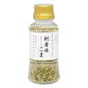 ごまの蔵 刺身用ごま 75g×1本 刺身用ゴマ 刺身ごま 刺身 さしみ ごま 調味料 胡麻 敬老の日